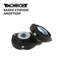 TOP MOUNTS (ΒΑΣΕΙΣ ΑΜΟΡΤΙΣΕΡ) ΟΠΙΣΘΙΟΥ ΑΞΟΝΑ MONROE SEAT IBIZA IV (2002-2009) *ΑΝΑΡΤΗΣΕΙΣ ΜΥΡΩΝΙΔΗΣ*