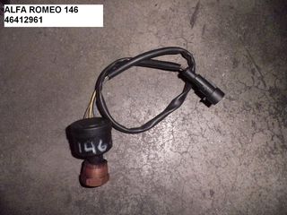 ALFA ROMEO 146 ΑΙΣΘΗΤΗΡΑΣ ΚΟΝΤΕΡ 46412961
