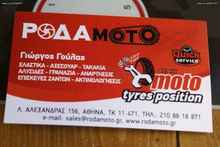 RIZOMA ΤΑΠΑ/ΚΑΠΑΚΙ ΥΓΡΩΝ ΦΡΕΝΩΝ ΜΑΥΡΟ TP014B -thumb-1