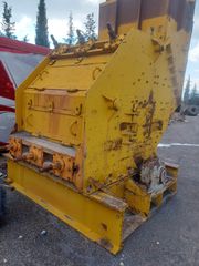 Σπαστήρες 1975 ΡΟΤΟΡΑΣ 1.40