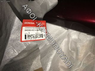 ΟΥΡΑ  ΔΕΞΙΑ ΓΝΗΣΙΑ ΜΠΟΡΝΤΩ SUPRA-thumb-1