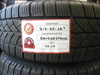 4 ΤΜΧ 215-65-16C BRIDGESTONE BLIZZAK LM 18C *BEST CHOICE TYRES*