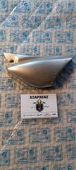 KAΠΑΚΙ ΑΡΙΣΤΕΡΟΥ ΠΛΕΥΡΟΥ-GRI-ΓΙΑ SCOOTER PIAGGIO-NRG-MC2-ORIGINAL-CM0010015095