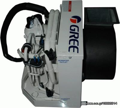 ΚΛΙΜΑΤΙΣΤΙΚΟ MARINE 5.000BTU