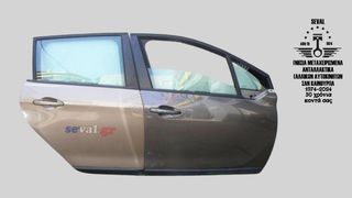 ΠΟΡΤΕΣ PEUGEOT 2008 - Καλέστε για τιμή. Seval parts-thumb-1