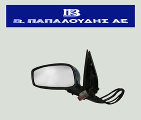 καθρέπτης ηλεκτρικός αριστερός FIAT STILO 2001-2006 5θυρο