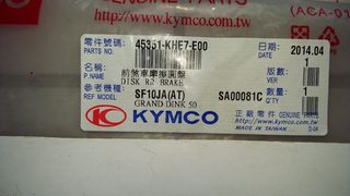 Kymco GRAND DINK 50cc δισκόπλακα εμπρός-thumb-1