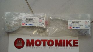 Αριστερή μανέτα φρένου Kymco PEOPLE S-X8 