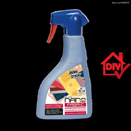 NANO PROOF FABRIC DS-300 500ml + ΔΩΡΟ ΓΑΝΤΙΑ ΝΙΤΡΟ(ΕΩΣ 6 ΑΤΟΚΕΣ ή 60 ΔΟΣΕΙΣ)