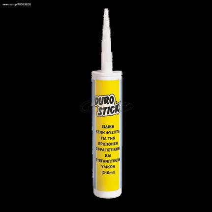 DUROSTICK ΕΙΔΙΚΗ ΚΕΝΗ ΦΥΣΙΓΓΑ 310ml (ΕΩΣ 6 ΑΤΟΚΕΣ ή 60 ΔΟΣΕΙΣ)