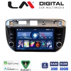Εργοστασιακή OEM οθόνη ANDROID ειδική για FIAT PUNTO EVO με ΓΡΑΠΤΗ εγγύηση 2 ετών!!