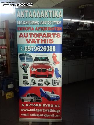 ΑΝΤΑΛΛΑΚΤΙΚΑ skoda fabia '00-'07 πολλαπλη εισαγωγη πεταλουδες γκαζιου πολλαπλη εξαγωγη ΜΕΤΑΧΕΙΡΙΣΜΕΝΑ