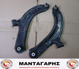 ΨΑΛΙΔΙΑ ΔΕΞΙΟ ΚΑΙ ΑΡΙΣΤΕΡΟ NISSAN MICRA K12
