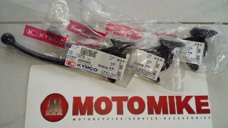Kymco MXU 300R αριστερή μανέτα φρένου