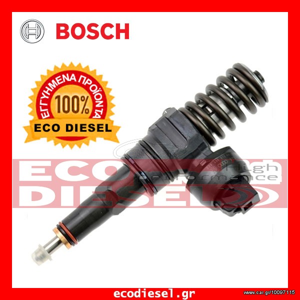 ΑΝΤΛΙΕΣ ΜΠΕΚ ΤΟΥΡΜΠΙΝΕΣ diesel * VOLKSWAGEN * Amarok- Caddy- California- Caravelle- Constellation- Crafter- Multivan- Passat- Transporter- Worker * ΕΓΓΥΗΣΗ!! *ECO DIESEL*