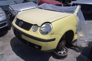 Τροπέτο μπροστά VW Polo -thumb-1