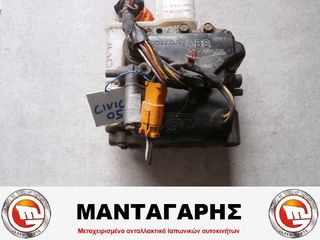 ΜΟΝΑΔΑ ABS HONDA CIVIC 2005