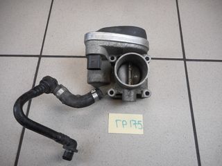 ΠΕΤΑΛΟΥΔΑ ΓΚΑΖΙΟΥ VOLKSWAGEN GOLF 5, OCTAVIA 5 2004-2008 (036133062L)