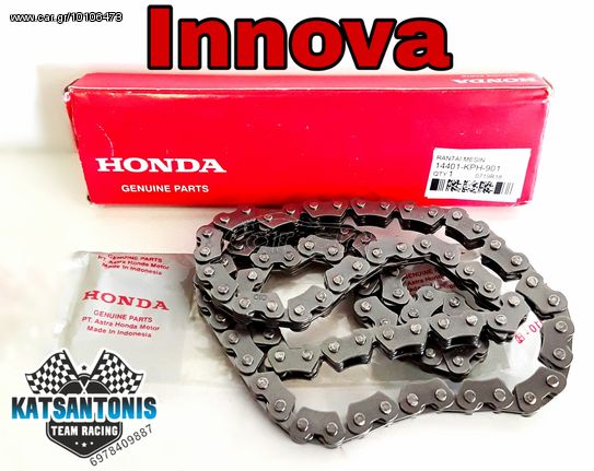 Καδενα εκκεντροφορου γνήσια Honda innova / innova injection / PCX ...