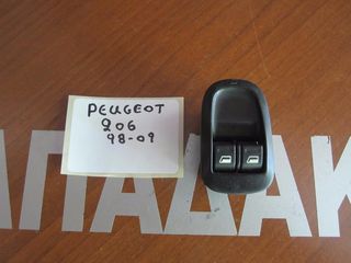 Διακόπτης ηλεκτρικού παραθύρου αριστερός Peugeot 206 2πλος 1998-2009