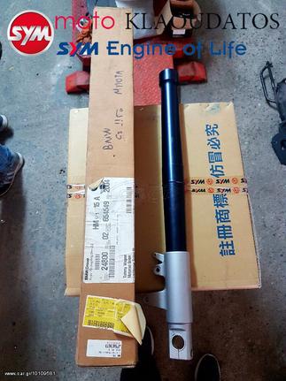 ΜΠΟΥΚΆΛΑ ΕΜΠΡΟΣ BMW GS 1150 R ΓΝΗΣΙΑ
