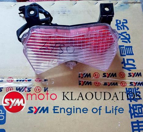 ΦΑΝΑΡΙ ΠΙΣΩ KAWASAKI Z750 2004/2006