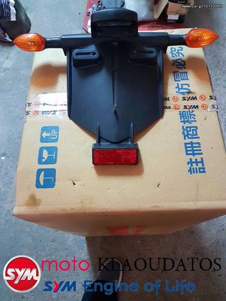 ΛΑΣΠΩΤΗΡΑΣ YAMAHA R1 2000 - 2003