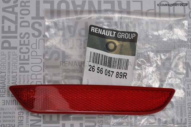 ΑΝΤΑΝΑΚΛΑΣΤΙΚΟ ΠΡΟΦΥΛΑΚΤΗΡΑ ΠΙΣΩ LH RENAULT CLIO 2012-