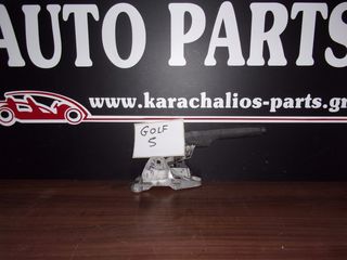 KARAHALIOS-PARTS Χειρόφρενο VW GOLF 5 05-08