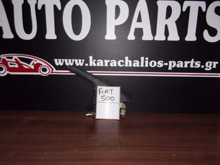 KARAHALIOS-PARTS Χειρόφρενο FIAT 500 07-