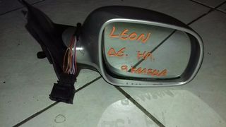 Καθρέπτες ηλεκτρικοί  Seat Leon/Toledo 1999-2002 