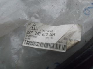 ΨΑΛΙΔΗ ΠΙΣΩ AUDI A4 QUATTRO 8D-thumb-1