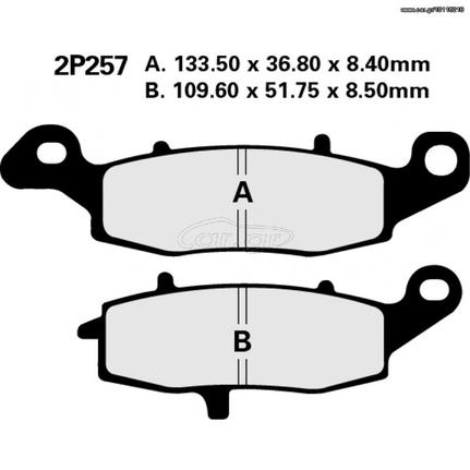 ΤΑΚΑΚΙΑ NISSIN ΓΙΑ SUZUKI ΚΑΙ KAWASAKI 2P257