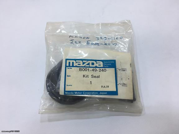 ΣΕΤ ΕΠΙΣΚΕΥΗΣ ΔΑΓΚΑΝΑΣ ΦΡΕΝΟΥ MAZDA 323 1982-1984