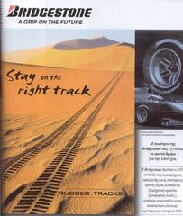 CAT 301.7D RUBBER TRACKS 230X36X96JS - ΕΛΑΣΤΙΚΕΣ ΕΡΠΥΣΤΡΙΕΣ ΓΙΑ CAT 301.7D MINI ΕΚΣΚΑΦΕΑ-thumb-4