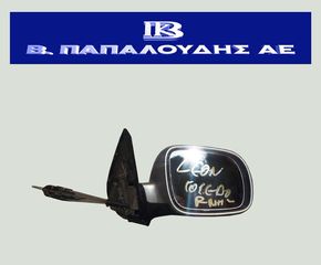 καθρέπτης μηχανικός δεξιός από SEAT TOLEDO  1999-2004 , SEAT LEON  1999-2005