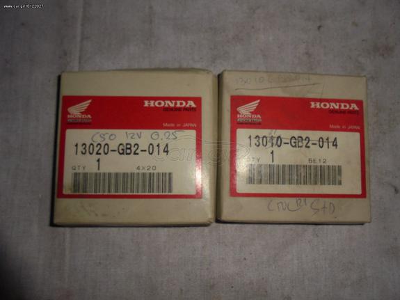 ΣΕΤ ΕΛΑΤΗΡΙΑ ΠΙΣΤΟΝΙΟΥ ΓΝΗΣΙΑ HONDA C50 12V *MOTO LEADER PARTS*