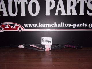 KARAHALIOS-PARTS Μπράτσα Καθαριστηρων FIAT QUBO/FIORINO 08-