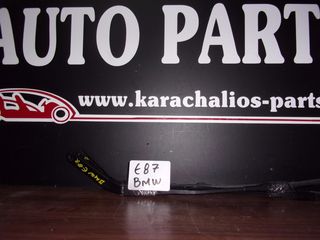 KARAHALIOS-PARTS Μπράτσα Καθαριστηρων BMW SERIES 1 E87 04-10