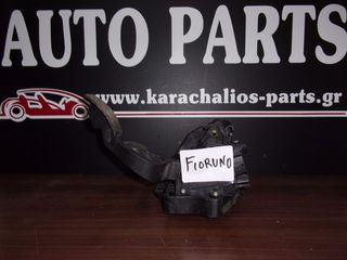 KARAHALIOS-PARTS ΠΕΤΑΛΙΕΡΑ FIAT FIORINO/QUBO 08-