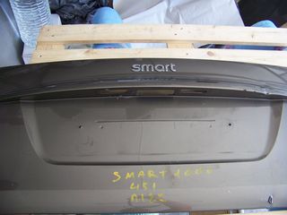 πΙΣΩ ΠΑΝΕΛ ΜΠΑΓΚΑΖ ΑΠΟ SMART 451-1000