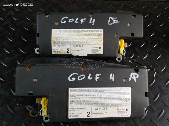 ΑΕΡΟΣΑΚΟΙ ΠΛΕΥΡΙΚΟΙ ΑΡΙΣΤΕΡΟΣ/ΔΕΞΙΟΣ GOLF 4 1J3880239 - 1J3880240E - 1J3880239E