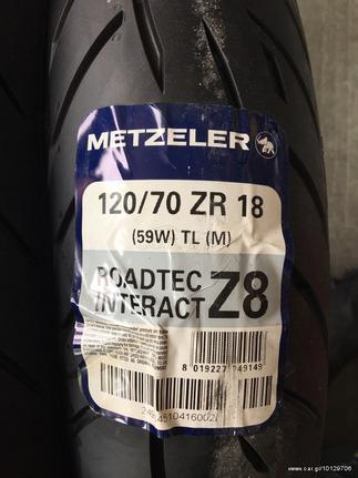 Metzeler z8 160/60/17.  120/70/18 προσφορα!!!!