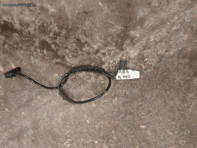 AIΣΘΗΤΗΡΑΣ ΑBS ΓΝΗΣΙΟΣ MERCEDES A 140