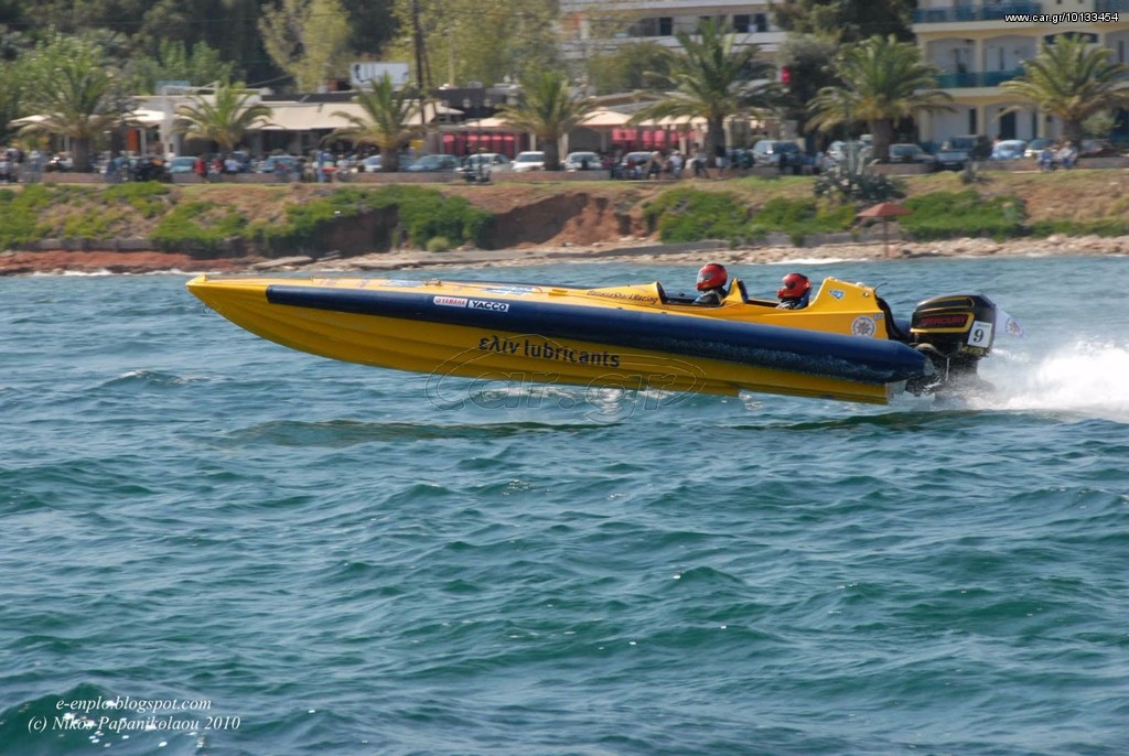 Φουσκωτό - Rib 2005 Banana Shark "ΝΕΑ ΤΙΜΗ"