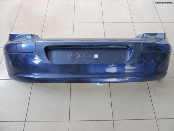 ΠΡΟΦΥΛΑΚΤΗΡΑΣ ΠΙΣΩ PEUGEOT 307 2001-2007