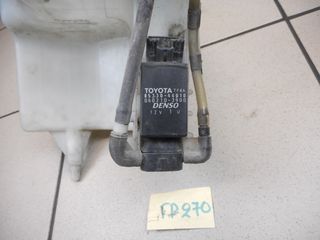 ΔΟΧΕΙO ΠΙΤΣΙΛΙΘΡΑΣ TOYOTA COROLLA 1999-2002