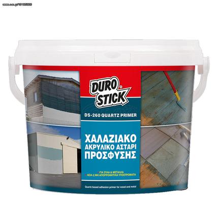 DUROSTICK DS-260 QUARTZ PRIMER Χαλαζιακό ακρυλικό αστάρι πρόσφυσης για ξύλα και μέταλλα, χωρίς διαλύτες 4kg+ΔΩΡΟ ΓΑΝΤΙΑ ΕΡΓΑΣΙΑΣ