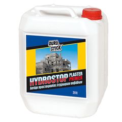 HYDROSTOP PLASTER PRIMER Αστάρι προετοιμασίας έγχρωμων σοβάδων5lt+ΔΩΡΟ ΓΑΝΤΙ;Α ΕΡΓΑΣΙΑΣ NITRO(ΕΩΣ 6 ΑΤΟΚΕΣ ή 60 ΔΟΣΕΙΣ