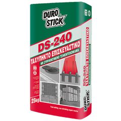 DUROSTICK DS-240 Ταχύπηκτο επισκευαστικό μη συρρικνούμενο τσιμεντοκονίαμα 25kg+ΔΩΡΟ ΓΑΝΤΙΑ ΕΡΓΑΣΙΑΣ NITRO(ΠΛΗΡΩΜΗ Ε